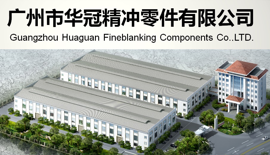 公司簡介